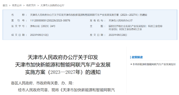 1701831455841486.png image.png